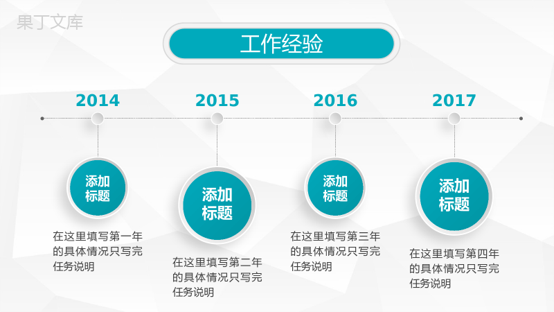 深绿简洁商务个人简历求职竞聘述职报告PPT模板.pptx