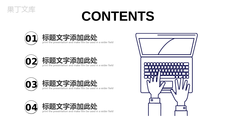 手绘简约商务个人求职竞聘简历PPT模板.pptx