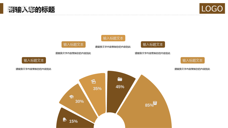 小清新扁平商务风个人简历岗位竞聘PPT模板.pptx