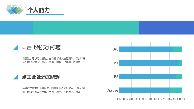 油画风职场通用个性简历PPT模板.pptx