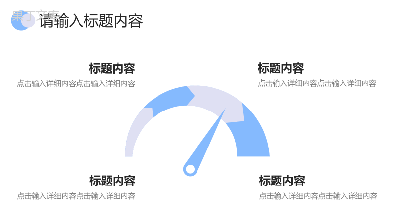 2.5D扁平化个人简历PPT模板.pptx