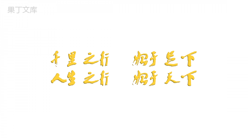 201X城市规划专业作品集求职简历PPT模板.pptx