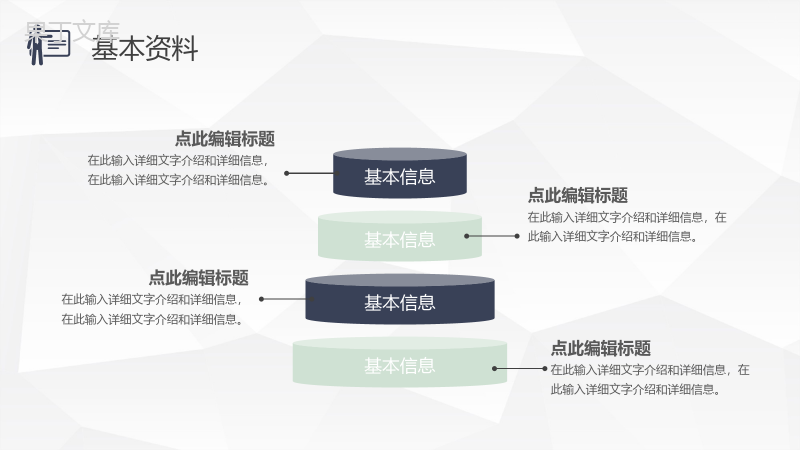 橙色简洁商务风个人求职简历PPT模板.pptx