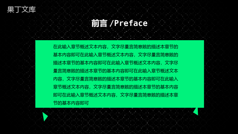 创意大气个人简历应聘求职PPT模板.pptx