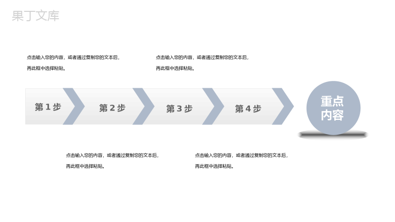 6月6日全国爱眼日儿童视力保护爱护眼睛活动PPT模板.pptx