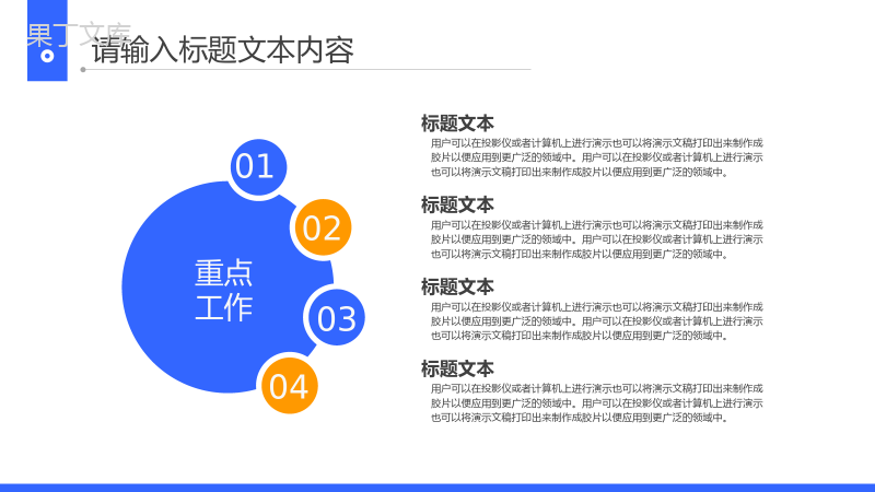 315消费者权益日商场活动策划方案PPT模板.pptx