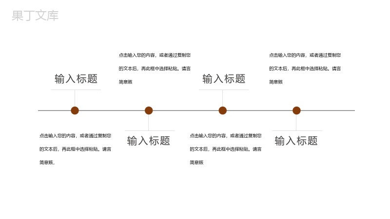 2020年中国传统节日端午节由来的介绍PPT模板.pptx