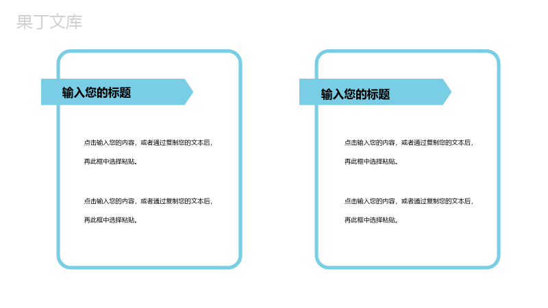 处暑传统节日活动策划宣传主题PPT模板.pptx