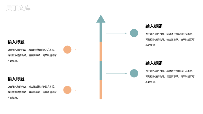 传统二十四节气之芒种PPT模板.pptx