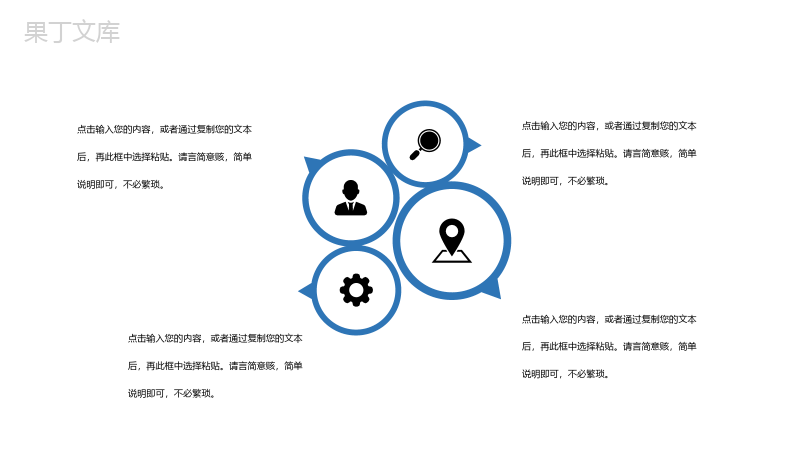 创意简约白色全民健身日活动宣传PPT模板.pptx