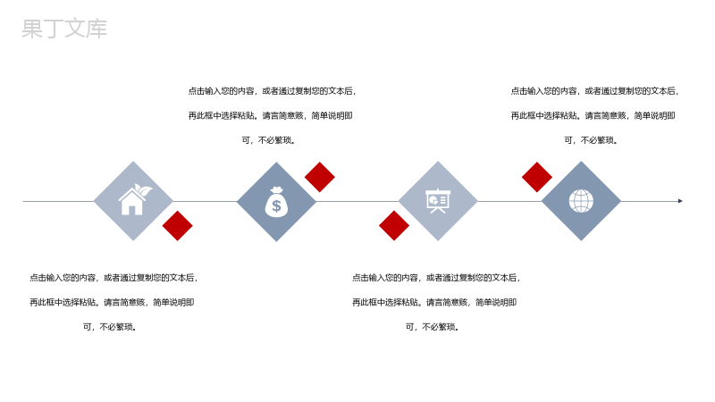 大气商务风中国医师节活动PPT模板.pptx