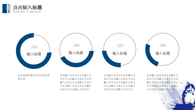 大暑节气游泳馆封面设计PPT模板.pptx