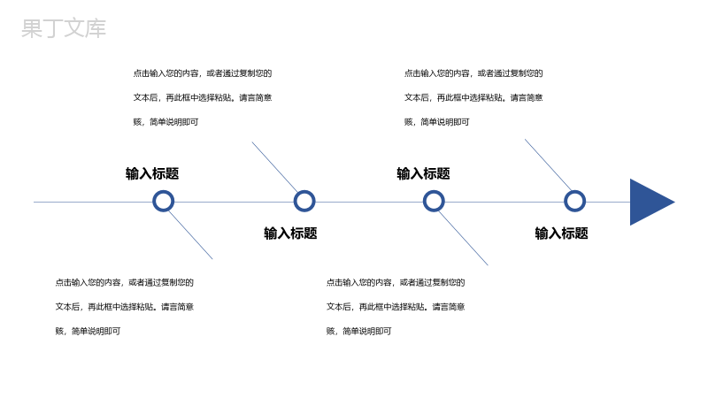 淡雅清新风格中国医师节主题PPT模板.pptx