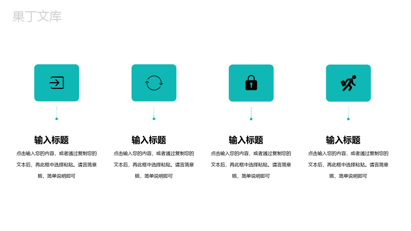 二十四节气之芒种由来介绍PPT模板.pptx