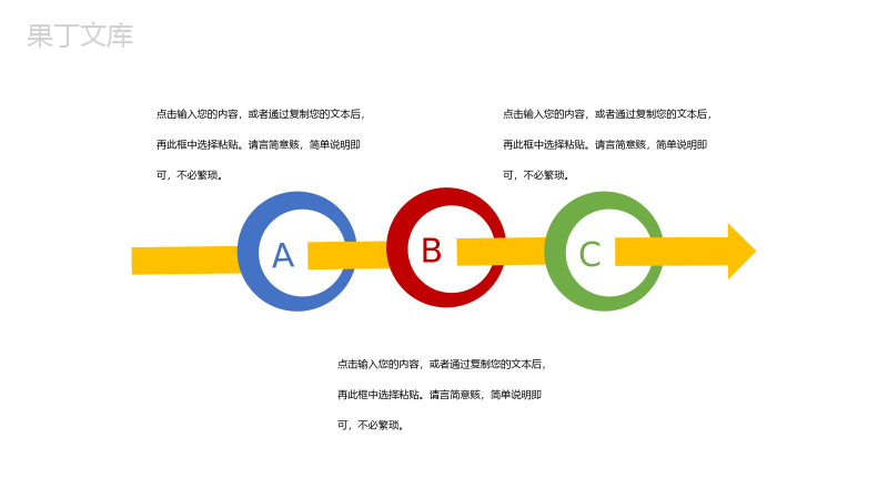 高考百日冲刺誓师动员大会PPT模板.pptx