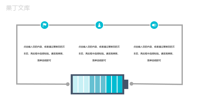 高考必胜百日誓师动员大会PPT模板.pptx