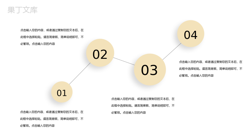 弘扬劳模精神讴歌劳动创造劳动节节日介绍PPT模板.pptx