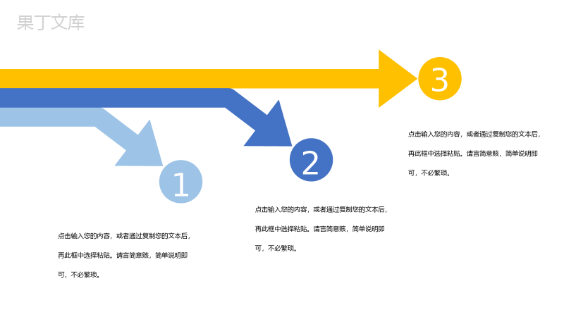 黄色简约全民健身日活动策划主题PPT模板.pptx