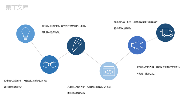 简约商务风全民健身日活动策划PPT模板.pptx