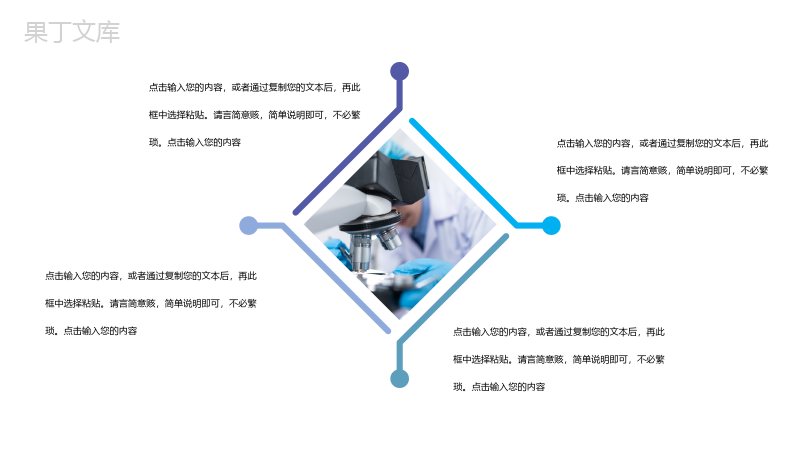 极简风清新蓝中国医师节活动主题PPT模板.pptx