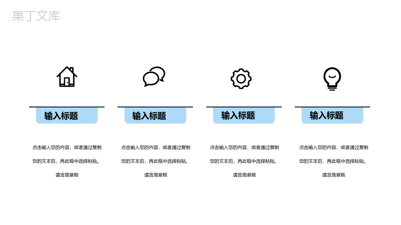 极简风清新蓝中国医师节活动主题PPT模板.pptx