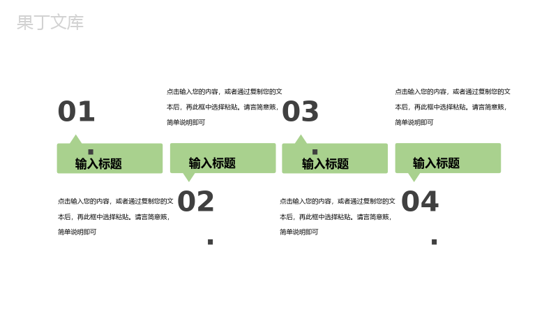 简约风芒种节日介绍PPT模板.pptx