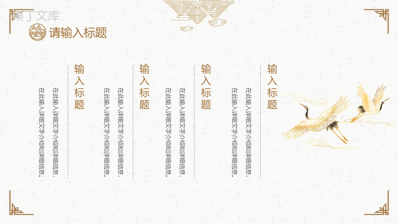 简约素雅中国风通用古风传统节日介绍PPT模板.pptx