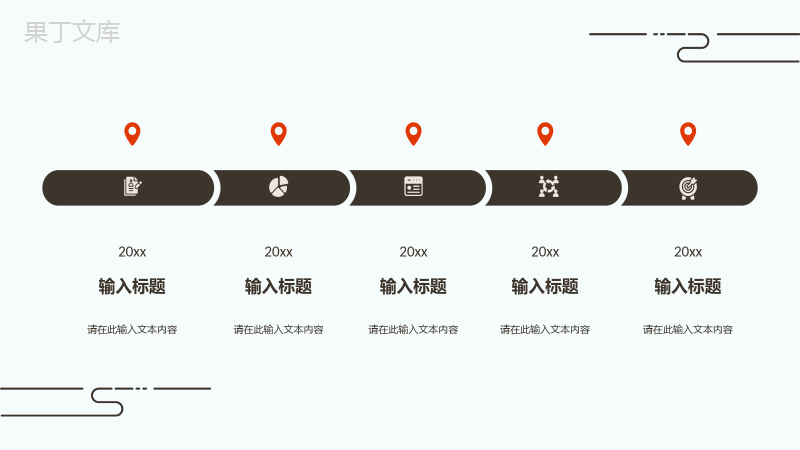 简约中国风主题活动山水营销策划方案宣传立春节日介绍PPT模板.pptx