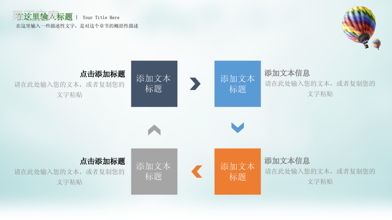 卡通俏皮大暑节气PPT模板.pptx