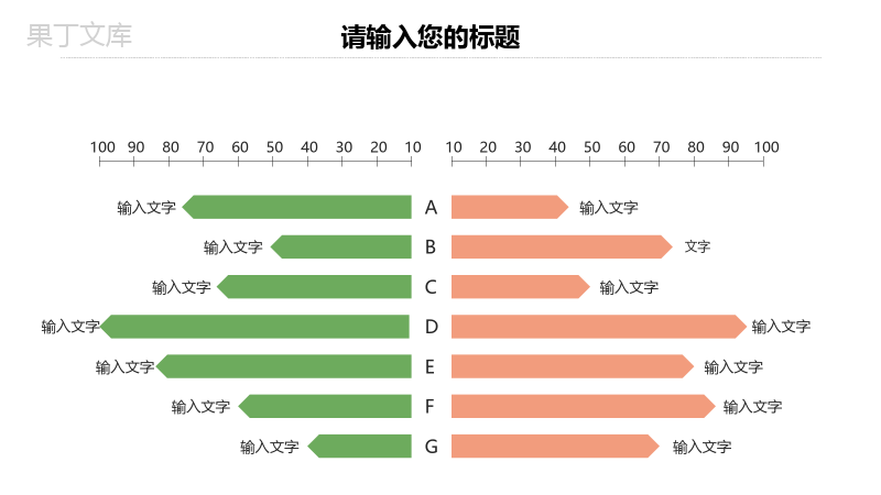 卡通手绘动态二十四节气谷雨传统节气PPT模板.pptx