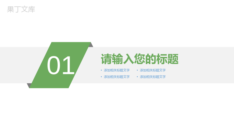 卡通手绘动态二十四节气谷雨传统节气PPT模板.pptx