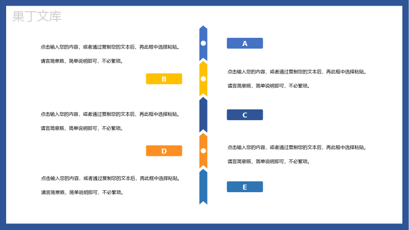 蓝色极简风中国医师节活动主题PPT模板.pptx