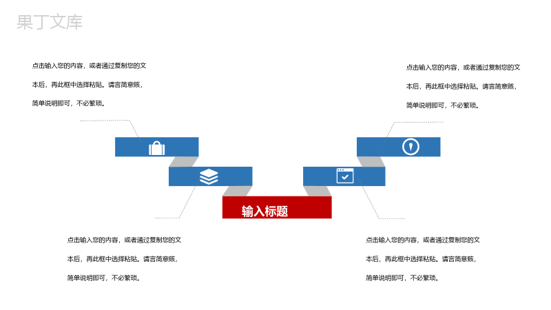 蓝色清新淡雅风中国医师节主题PPT模板.pptx