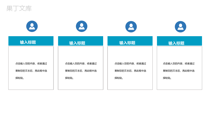 蓝色商务风中国医师节感恩活动主题PPT模板.pptx