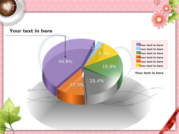 浪漫花朵卡通节日通用PPT模板.ppt