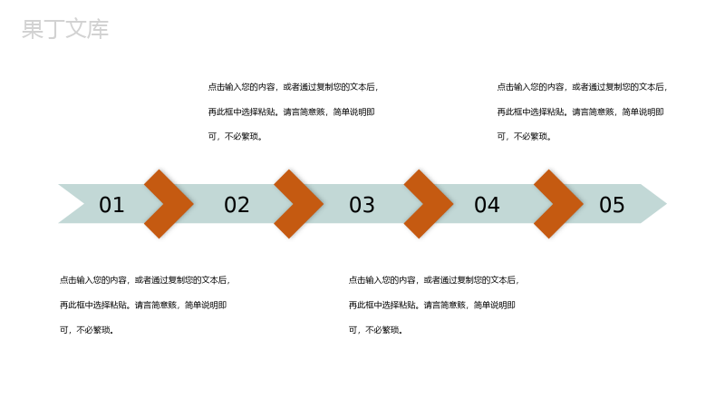 绿色清新淡雅中国医师节活动主题PPT模板.pptx