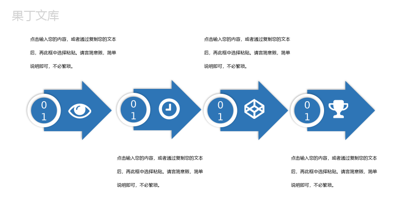 强身健体拥抱健康全民健康日活动策划PPT模板.pptx