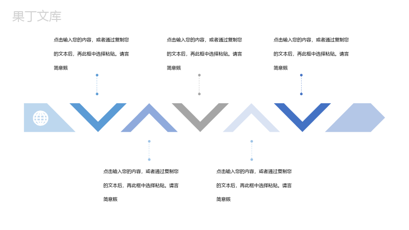 清新淡雅中国医师节感恩祝福活动策划PPT模板.pptx