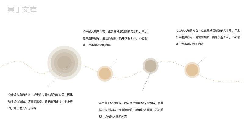 世界爱眼日爱护眼睛视力保护主题宣传活动PPT模板.pptx