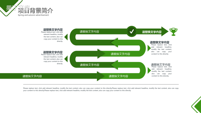 商务实用地球一小时节能环保活动PPT模板.pptx