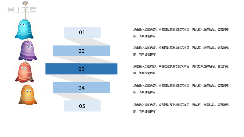 世界爱眼日由来及爱护眼睛公益宣传活动PPT模板.pptx