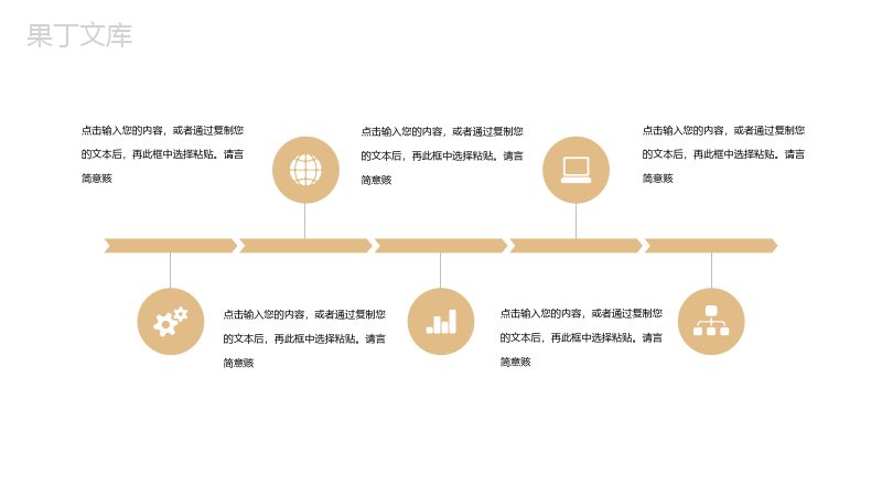 五月初五中国端午节节日由来介绍PPT模板.pptx