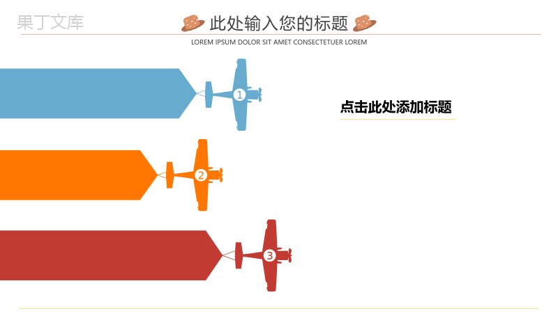 愚你同乐卡通愚人节大型主题活动方案PPT模板.pptx