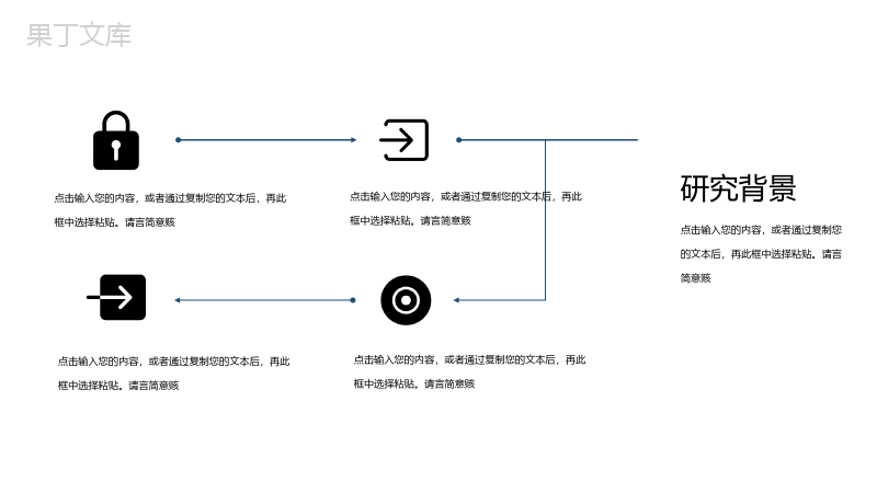 中国传统节日之芒种由来介绍PPT模板.pptx