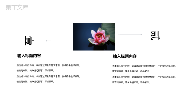 中国风青花瓷背景五一劳动节节日介绍PPT模板.pptx