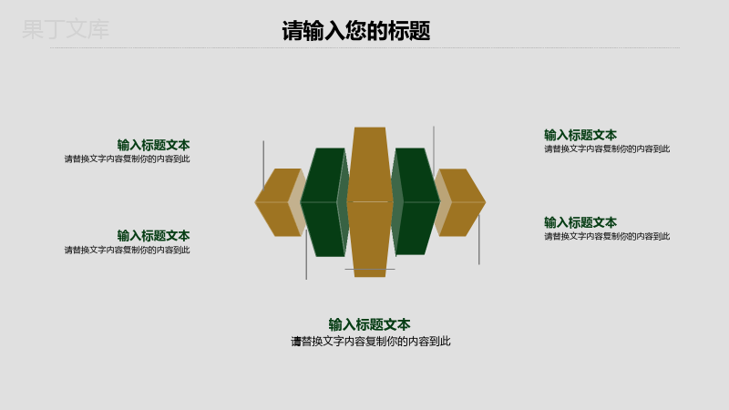 中国风手绘山水画立夏节气PPT模板.pptx