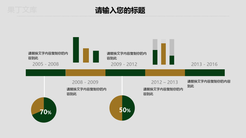 中国风手绘山水画立夏节气PPT模板.pptx