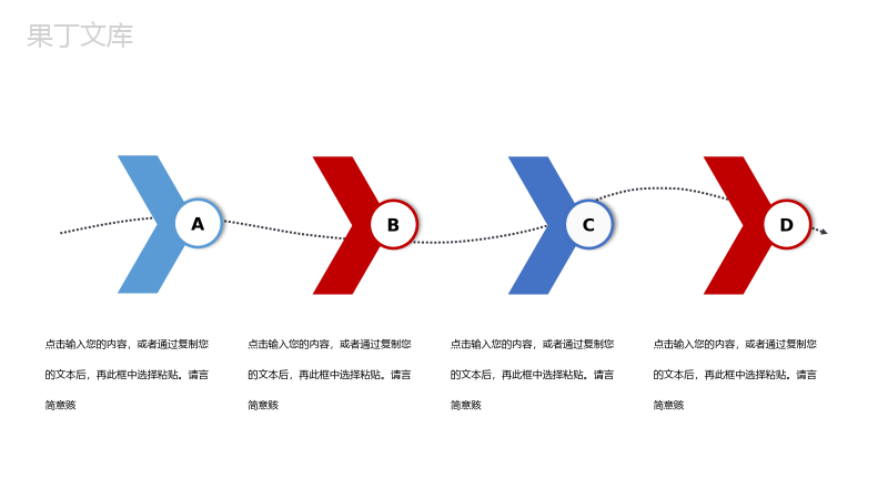 中国医师节感恩祝福活动策划PPT模板.pptx