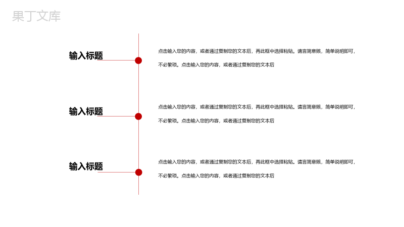 中国医师节感恩活动策划PPT模板.pptx