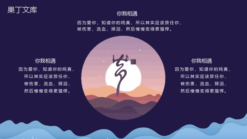 中国风系列爱在七夕浪漫情人节七夕节主题PPT模板.pptx